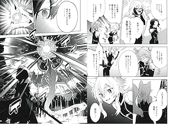 Amazon.co.jp: 陰の実力者になりたくて!マスターオブガーデン~七